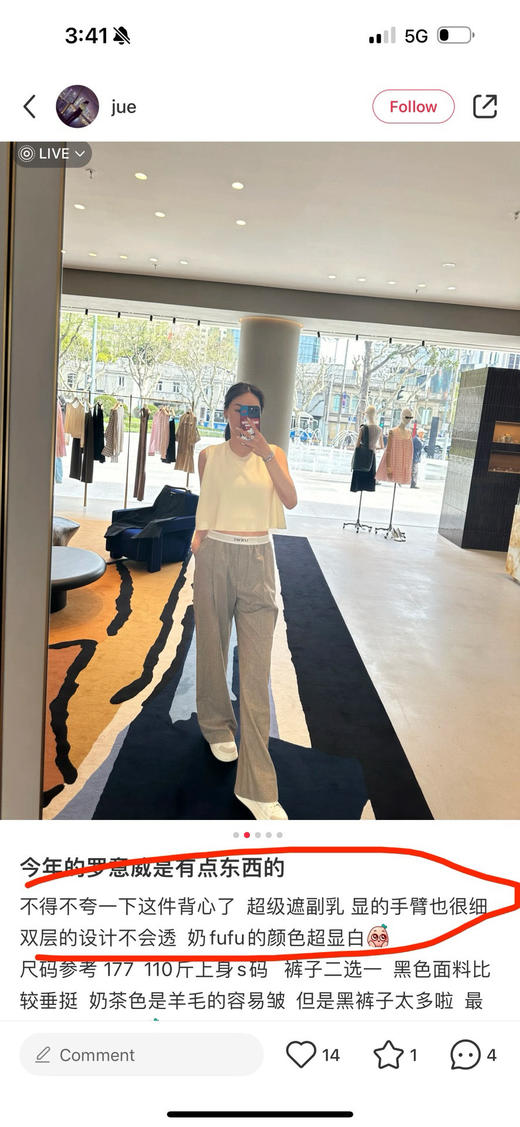 412-1渠道圆正 lew 8043 精纺羊毛 双层背心马甲 商品图4