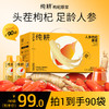纯耕2700ml=90袋人参枸杞原浆；300ml、1.2L、1.8L、2.7L宁夏头茬枸杞、吉林长白山足龄人参，每一口都是满满鲜参枸杞风味 商品缩略图0