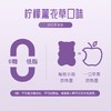 【保税】澳洲Unichi褪黑素小熊睡眠软糖 含3mg褪黑素 60粒/瓶 商品缩略图2