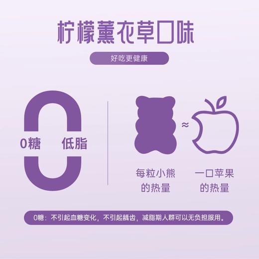 【保税】澳洲Unichi褪黑素小熊睡眠软糖 含3mg褪黑素 60粒/瓶 商品图2