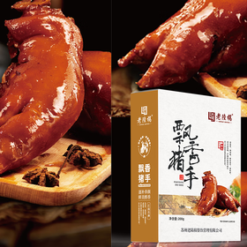 老陆稿飘香猪手盒装200g