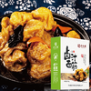 老陆稿卤汁面筋盒装 200g 商品缩略图0