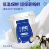 【BF】兰格格乌兰察布（原味）300g 商品缩略图0