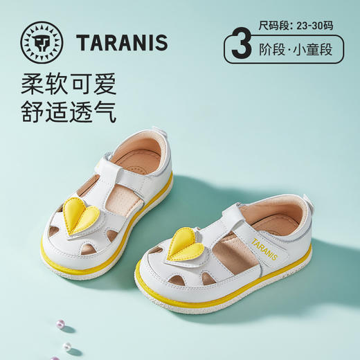 泰兰尼斯女童旅游凉鞋夏季新款小童透气休闲软底儿童鞋子T05X3B2756 商品图7
