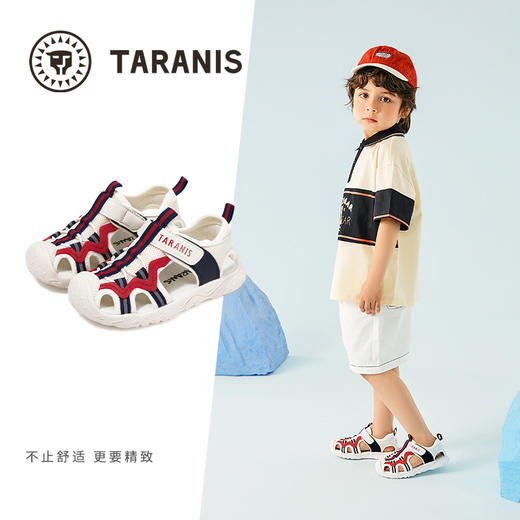 泰兰尼斯夏新款男童防踢包头运动凉鞋小童鞋撞色软底透气休闲鞋子T19X3B2732 商品图0