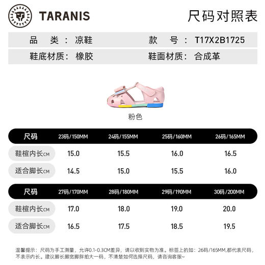 泰兰尼斯夏季新款女童鞋子蝴蝶结公主镂空包头凉鞋软底透气儿童鞋 商品图8