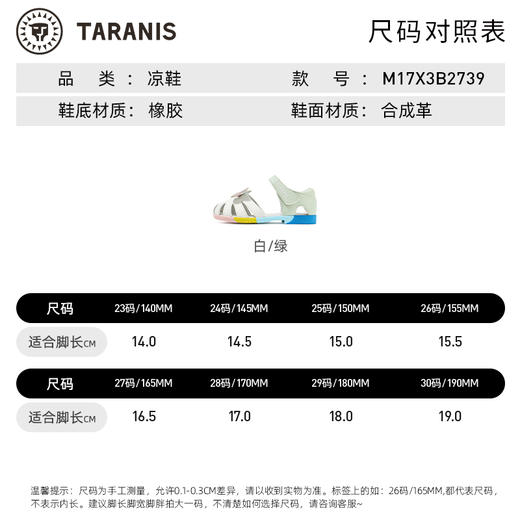 泰兰尼斯meta女童凉鞋儿童公主鞋2025夏季新款小女孩蝴蝶结包头鞋 商品图8