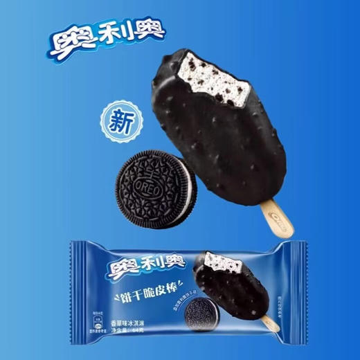 奥利奥支棒饼干脆皮香草64g/130089 每一口都绵密丝滑 商品图0