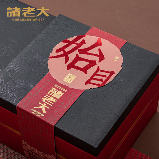 诸老大 茶经·始目枕头粽礼盒(2025)（12粽+龙珠茶叶） - 1264g【端午】SKT 商品图5