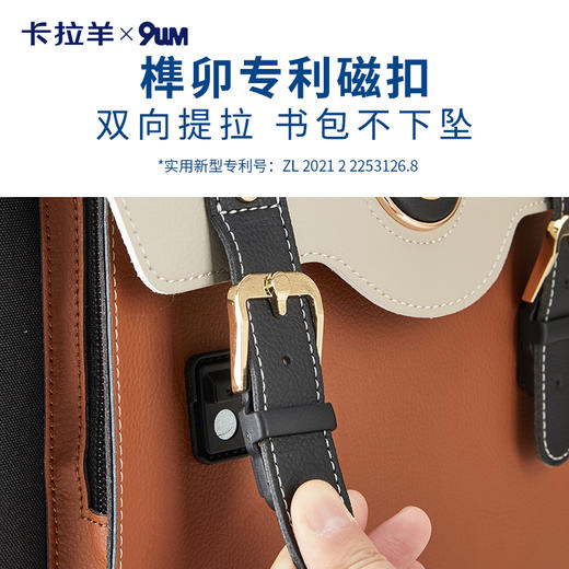 卡拉羊X九微米20L小学生3-6年级防下坠减负气囊缓震轻奢立体书包 凯旋门 U2607-1 商品图8