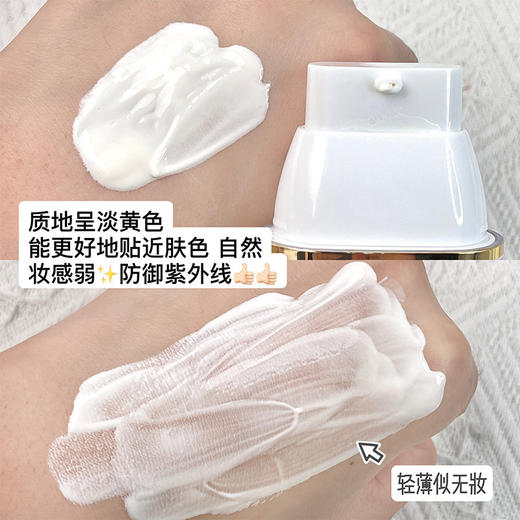 【伪素颜bi备❗️UPF50+377美白遮瑕CC霜】宝藏防晒一瓶多用，早八隔离遮瑕，防水防汗，提亮肤色不假白，隔离紫外线防晒霜素颜霜QQ 商品图2