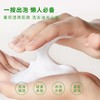 净澈清爽洁面慕斯500ml  深层清洁温和不刺激 商品缩略图2