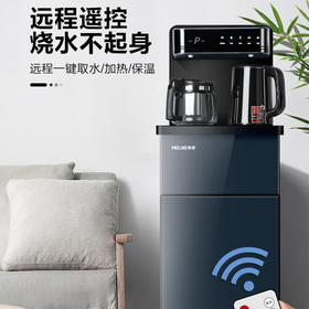 茶吧机MY-YT908