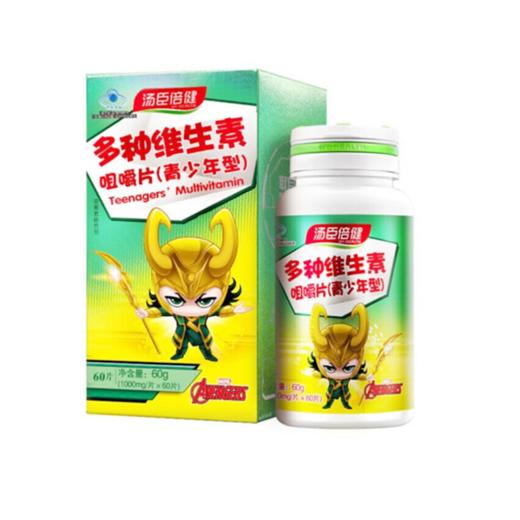 汤臣倍健多种维生素咀嚼片(11-17岁)-迪士尼漫威装（60片） 商品图0