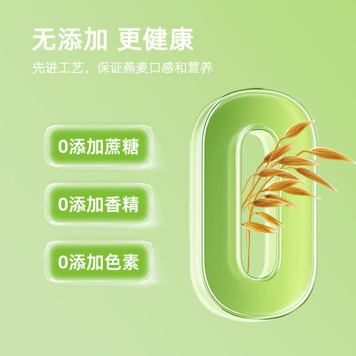 自营（世荣润）-全谷物燕麦片礼盒 即食1.5kg 商品图3