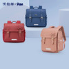 卡拉羊X九微米小学生大容量科技减负气囊剑桥包天鹅堡 U2253+U2768 商品缩略图0
