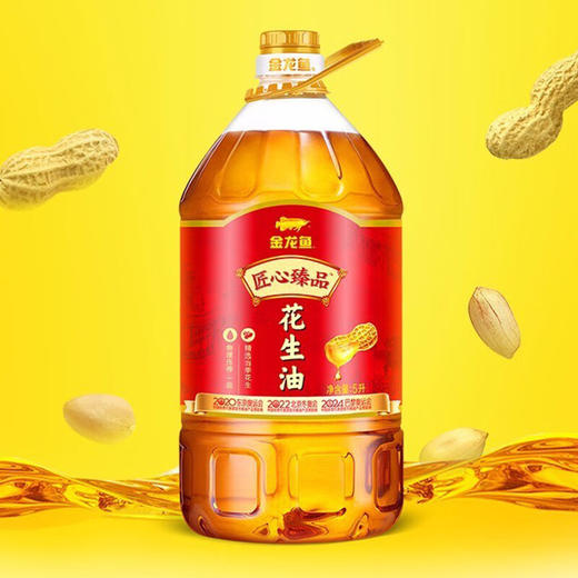 金龙鱼匠心臻品花生油5L 商品图0