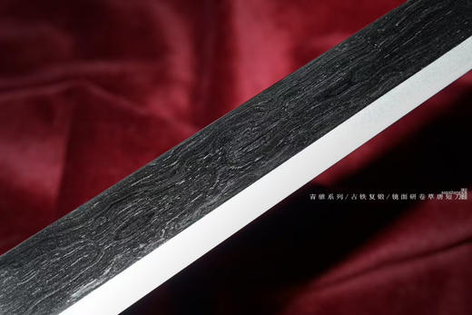 【福利作品】三希堂  青骓系列  陨铁卷草小唐刀 未开刃 商品图2