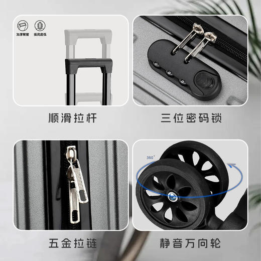 【纯色简约风！条纹系铝框箱】新款成人行李箱纯色高颜值简约风拉杆箱轻便大容量出差旅行箱。ry 商品图3