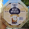 心选丨鲜奶烤奶皮 10斤鲜牛奶出1斤，不加一滴水，三口味可选 商品缩略图5