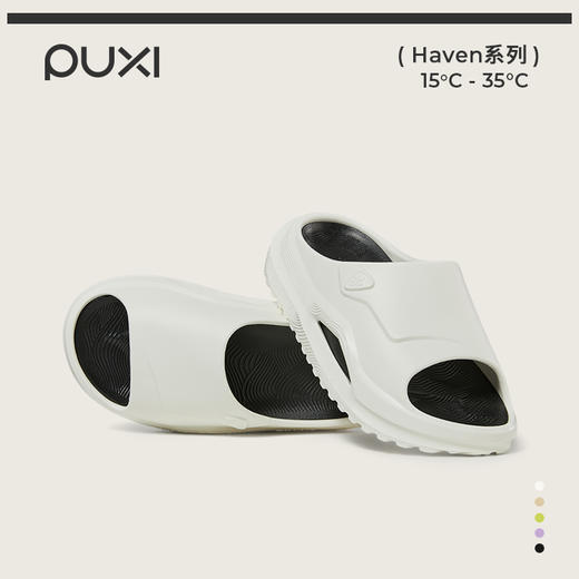 朴西祥云拖鞋男女防滑防臭EVA厚底踩屎感家居室内情侣拖鞋 商品图1