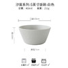 【出口简约浮雕餐具】日式简约浮雕餐具汐雾陶瓷碗盘子组合高颜值纯色哑光餐具跨境出口 商品缩略图5