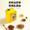 【冬季滋补】杞里香 玉米须荞麦茶35g盒MN2盒 商品缩略图5