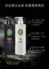 温莎森林逸柔焕活精华洗发露520ml 商品缩略图1