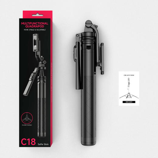 C18/C19/TTO1跳跳杆稳拍器云台自拍杆手机支架落地三脚架 手机通用360度自拍照神器360度旋转多功能手持防抖旅游便携直播演唱会拍摄专用稳定器四脚 商品图10