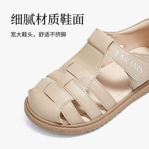 泰兰尼斯【小童段】TARANIS简约百搭杏色编织儿童休闲凉鞋 商品图5