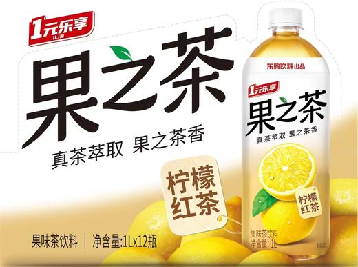 东鹏 果之茶 柠檬红茶1L*12 商品图0