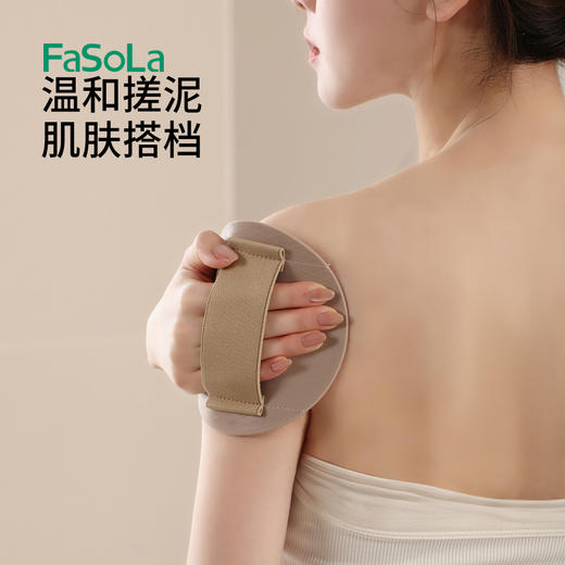 FaSoLa硅胶搓澡巾强力搓泥搓灰神器家用加厚圆饼洗澡刷无痛下泥去角质搓澡刷 商品图5