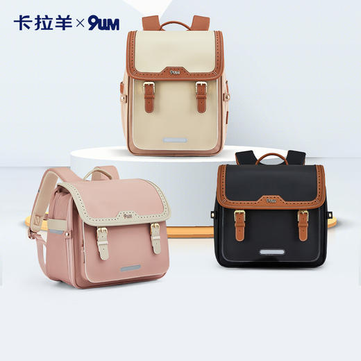 卡拉羊X九微米 18L/20L小学生1-3-6年级防下坠减负气囊缓震轻奢立体书包 维也纳U2180+U2620 商品图0