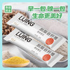 立景脱脂谷纤维膳食餐宝 28随行纤意相遇 商品缩略图3