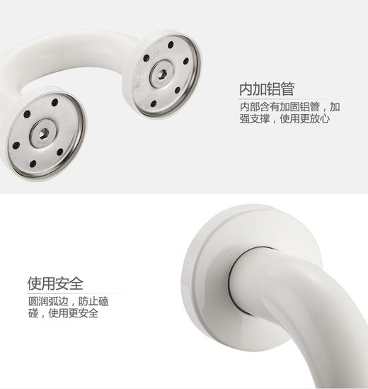 百得适34mm 抗菌小巧扶手 GB900A2-20 商品图7