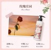 南法庄园身体乳-玫瑰庄园250ml 商品缩略图0