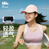 蕉下然野系列率则男女同款户外防晒鸭舌帽 商品缩略图1
