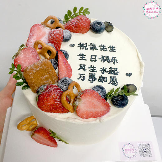 【新款】万事如愿蛋糕 （文案可自定义）所盼皆实现，所念皆如愿~~ 商品图6