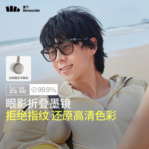 蕉下方圆中框折叠墨镜FO31424 商品图3
