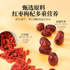 【冬季滋补】【杞里香红枣枸杞阿胶糕500g】选材有道 传承7道工艺 胶质丰富 肤色暗黄 气色差 经常熬夜 久坐不运动 每天吃2块 元气满满 商品缩略图7