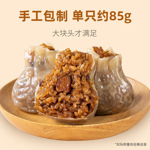 和善园肉丁烧卖 1020g*2袋 商品图0
