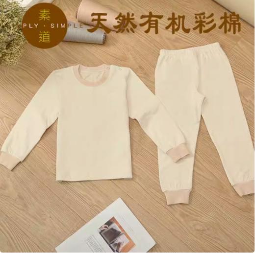 素道有机棉儿童家居服/短裤/T恤 （韵达快递）| 公平贸易*Organic cotton children's home wear| Fair Trade 商品图5