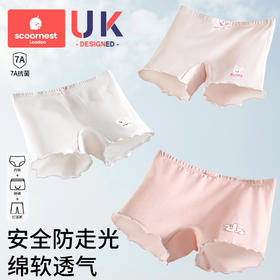科巢女童防走光安全裤夏季纯棉宝宝打底内裤儿童莫代尔四角底裤