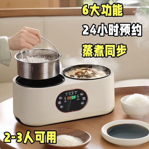 【一锅搞定！一日三餐】智能双胆电煮锅多功能双控鸳鸯锅一体不粘电火锅预约保温电饭煲。ry 商品图2