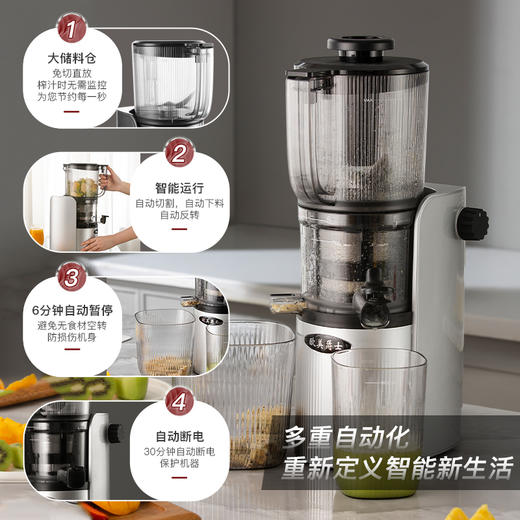 厂家直发-欧美爵士 OM400 原汁机 商品图2