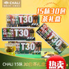 CHALI茶里·礼享东方礼盒42g 商品缩略图0