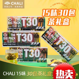 CHALI茶里·礼享东方礼盒42g