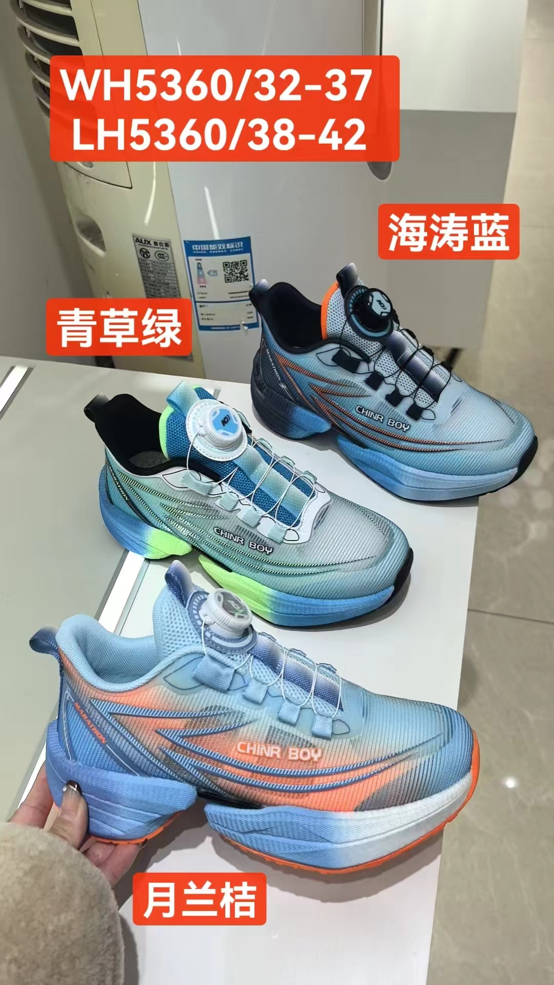 米小晶1853602/1853603