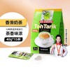 马来西亚益昌原味香滑奶茶(40g*15包) 商品缩略图0