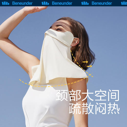 蕉下冰薄系列护颈口罩 商品图3